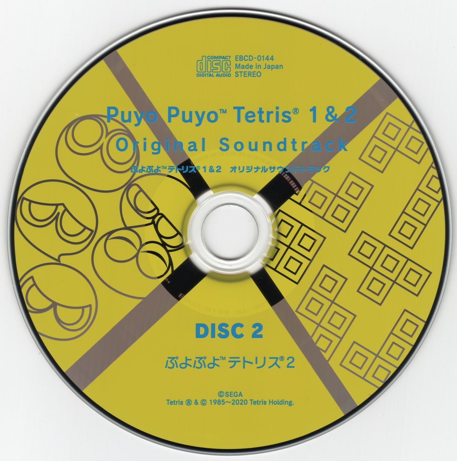 Puyo Puyo Tetris 1 & 2 Original Soundtrack (2020) MP3 - Download Puyo Puyo  Tetris 1 & 2 Original Soundtrack (2020) Soundtracks for FREE!